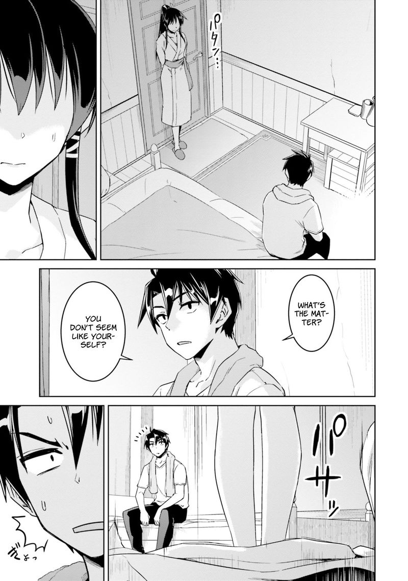 Nidome No Jinsei Wo Isekai De 33 15
