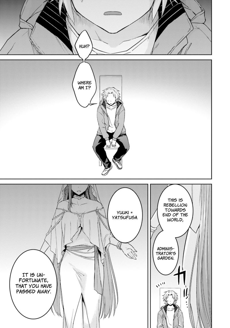 Nidome No Jinsei Wo Isekai De 33 2