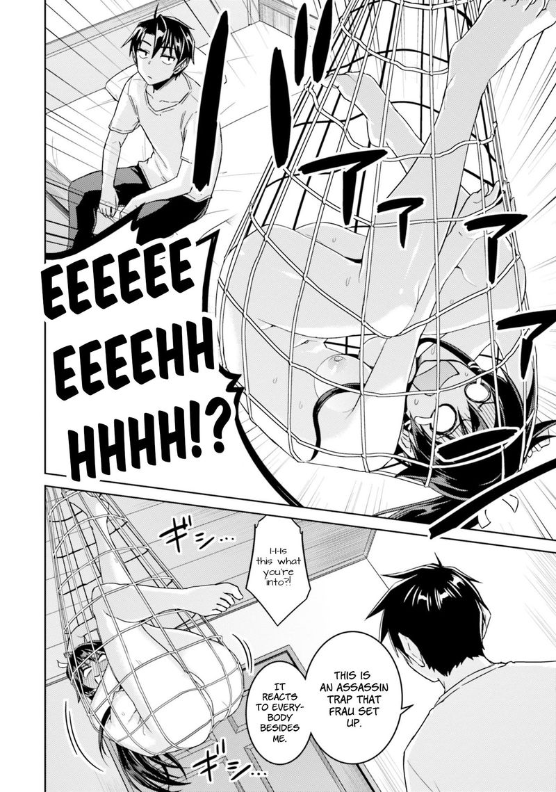 Nidome No Jinsei Wo Isekai De 33 20