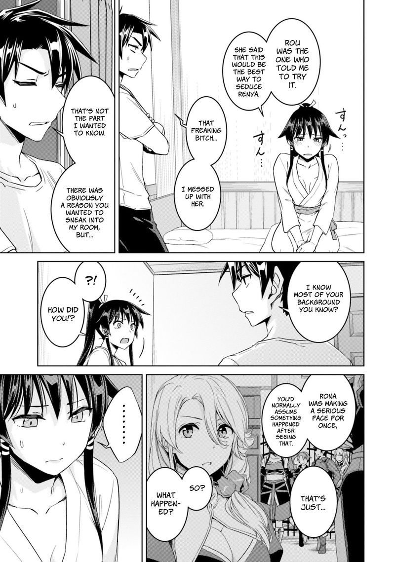 Nidome No Jinsei Wo Isekai De 33 23