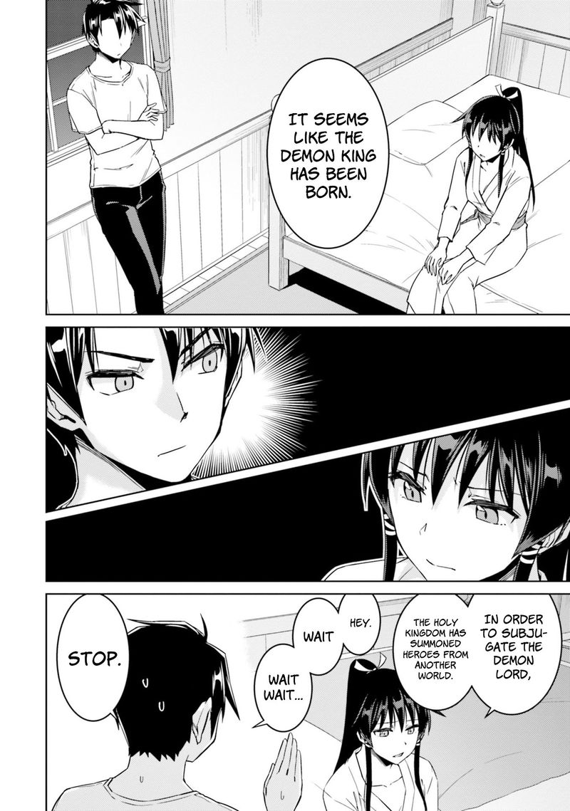 Nidome No Jinsei Wo Isekai De 33 24