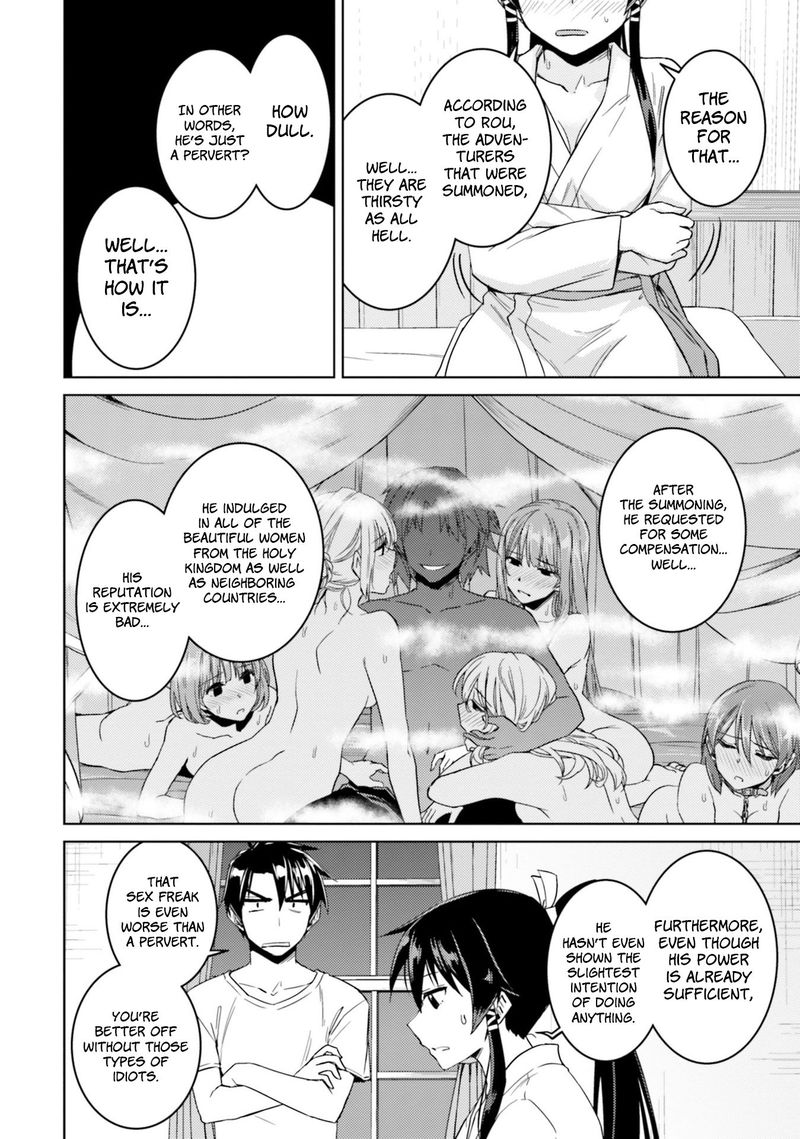 Nidome No Jinsei Wo Isekai De 33 26