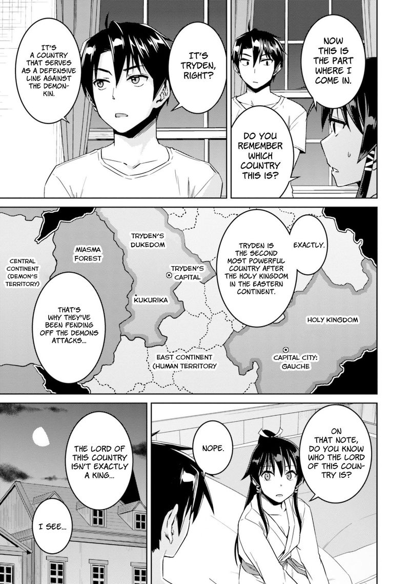 Nidome No Jinsei Wo Isekai De 33 27