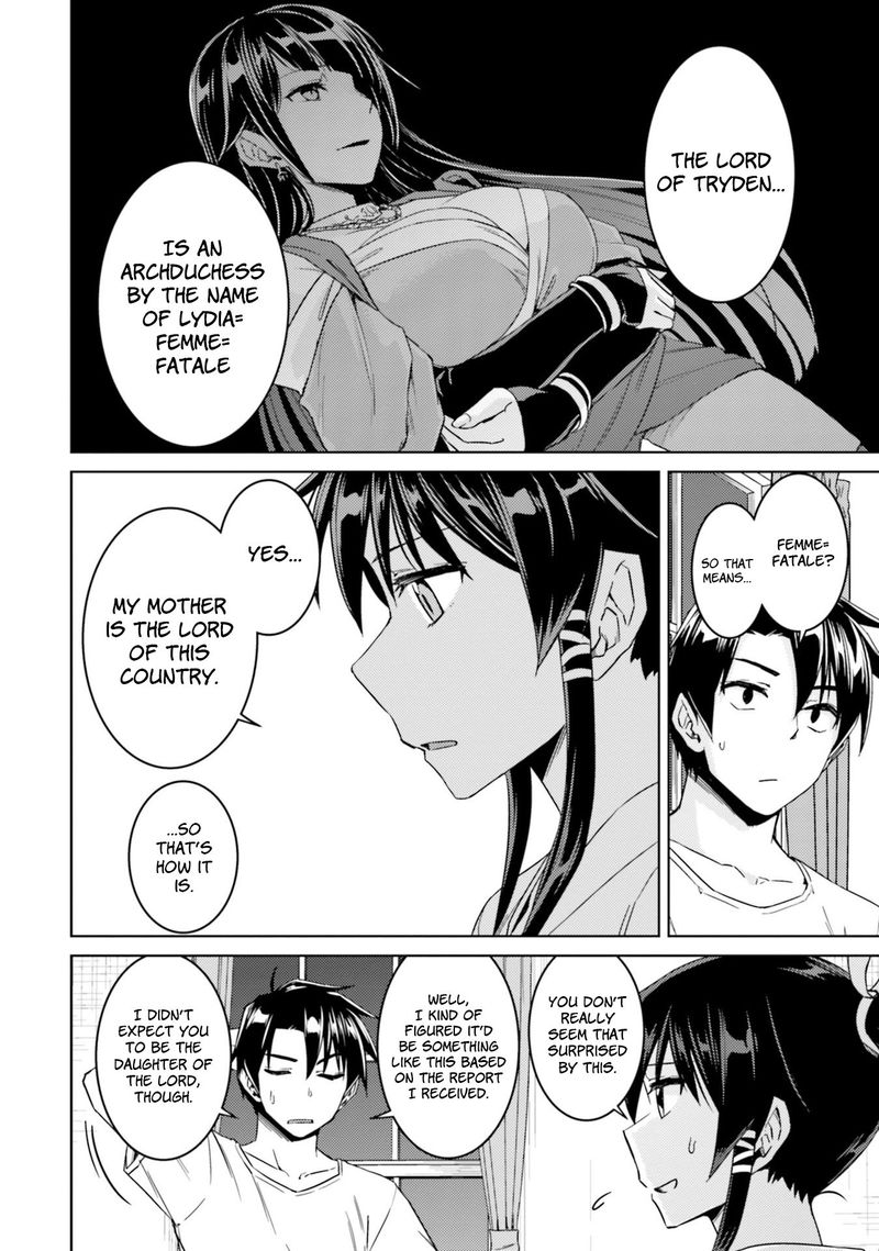 Nidome No Jinsei Wo Isekai De 33 28