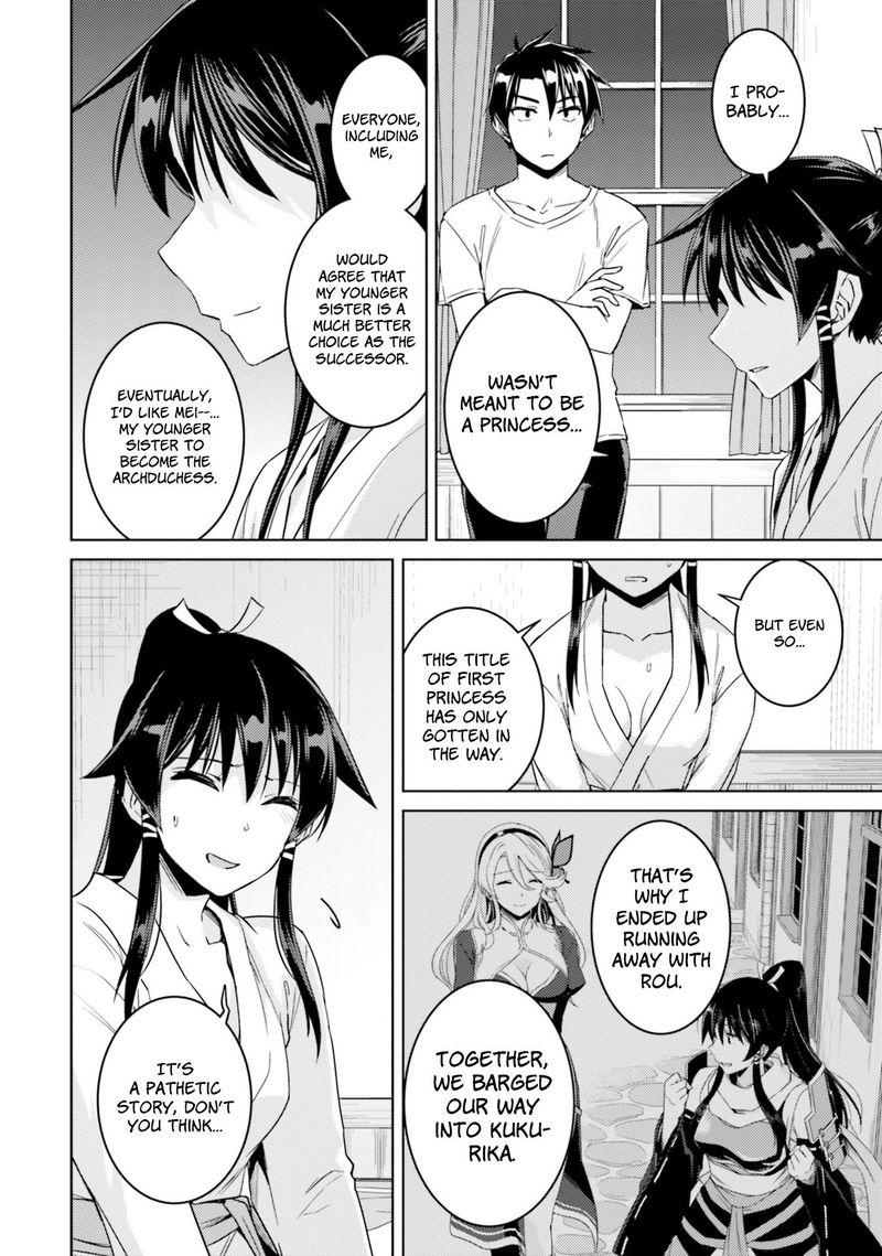 Nidome No Jinsei Wo Isekai De 33 30