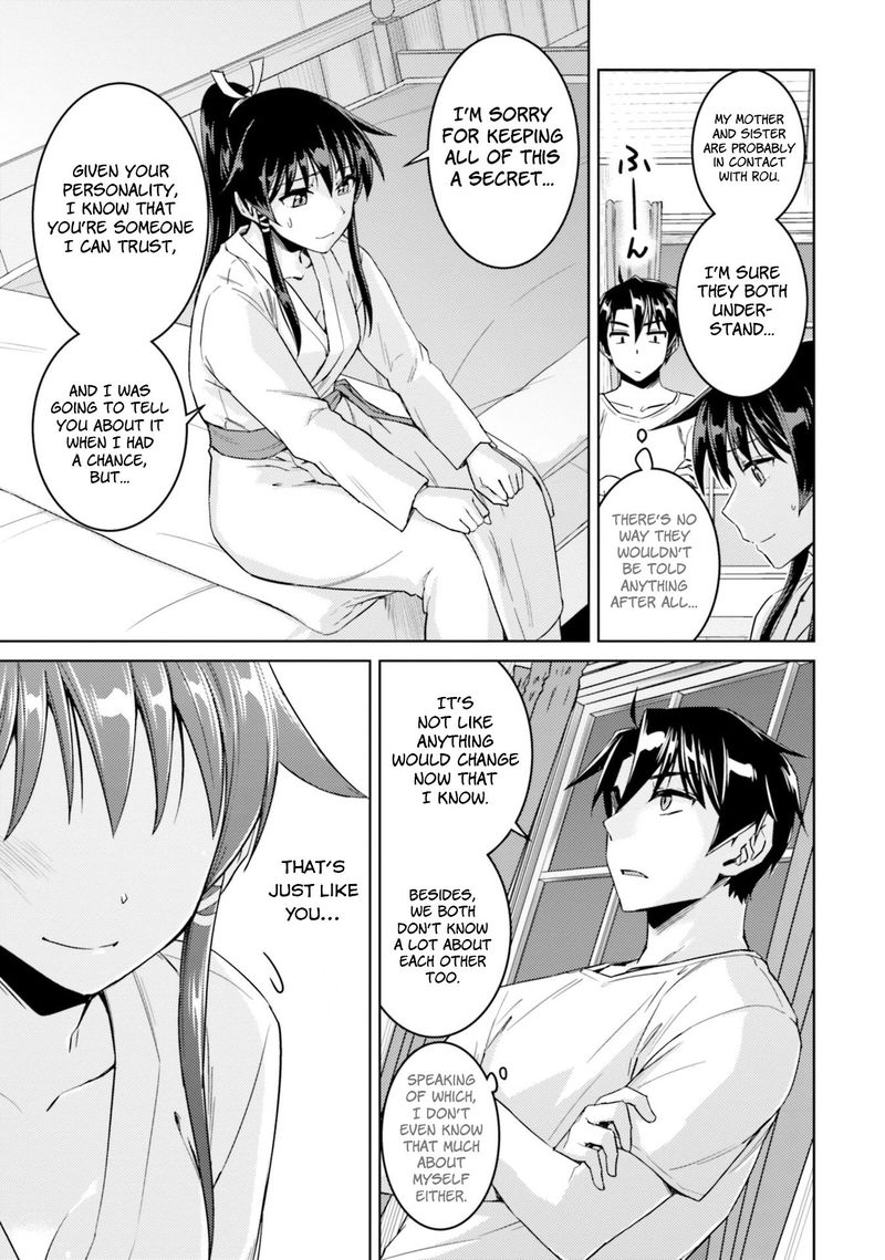 Nidome No Jinsei Wo Isekai De 33 31