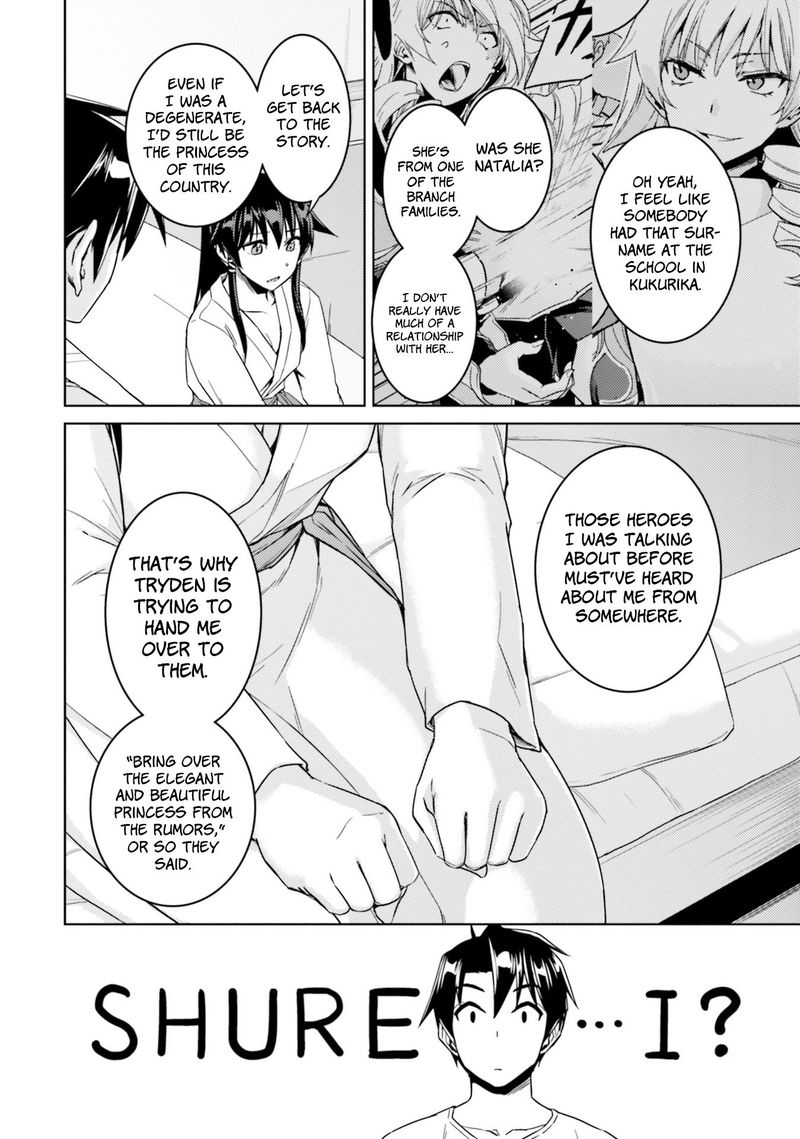 Nidome No Jinsei Wo Isekai De 33 32