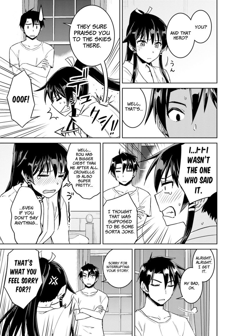 Nidome No Jinsei Wo Isekai De 33 33