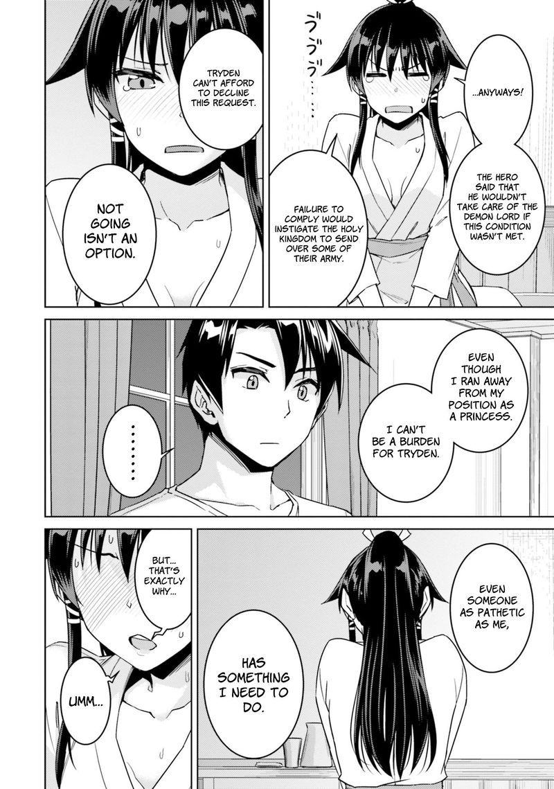 Nidome No Jinsei Wo Isekai De 33 34