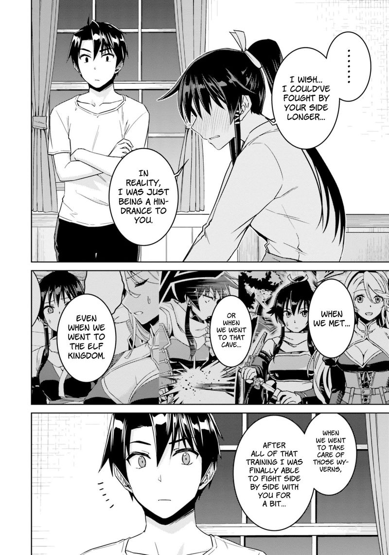 Nidome No Jinsei Wo Isekai De 33 36
