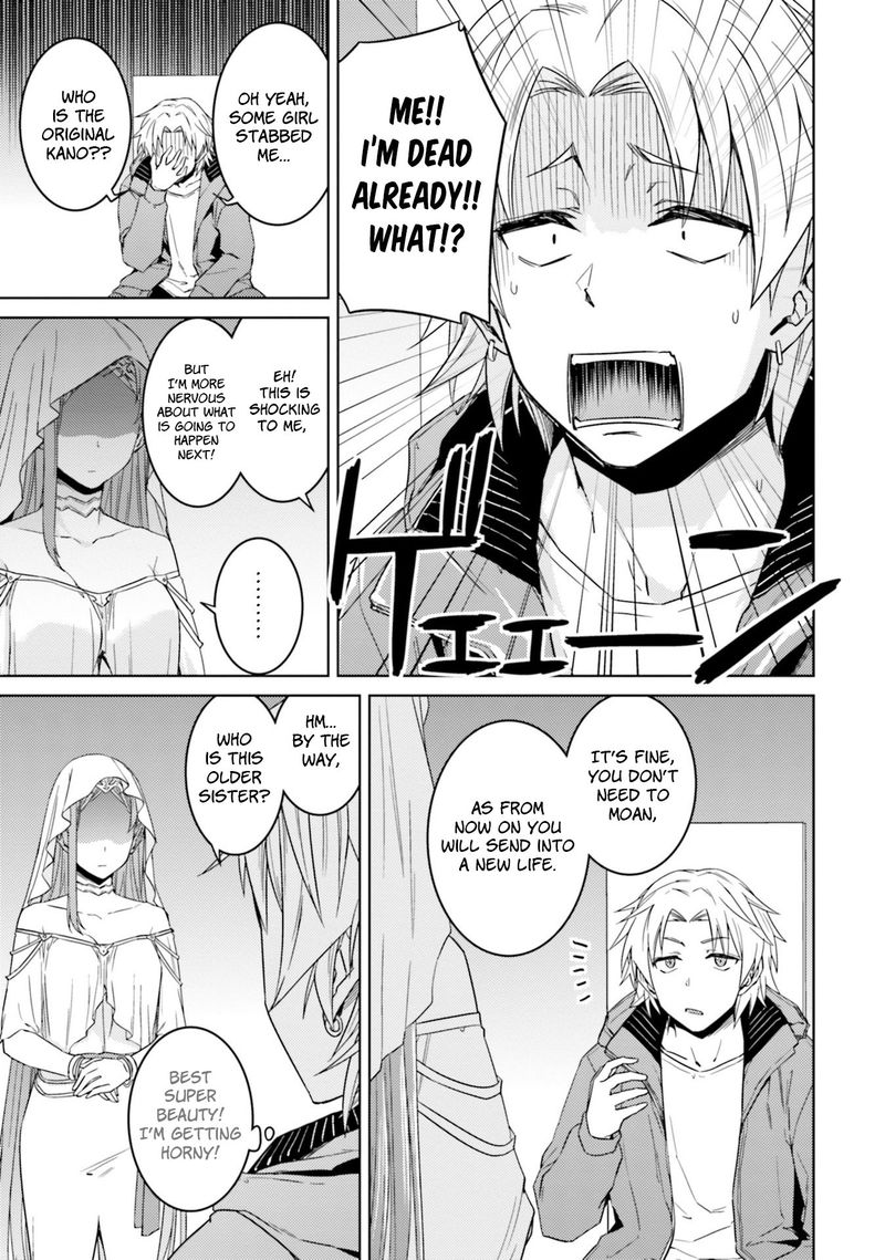 Nidome No Jinsei Wo Isekai De 33 4