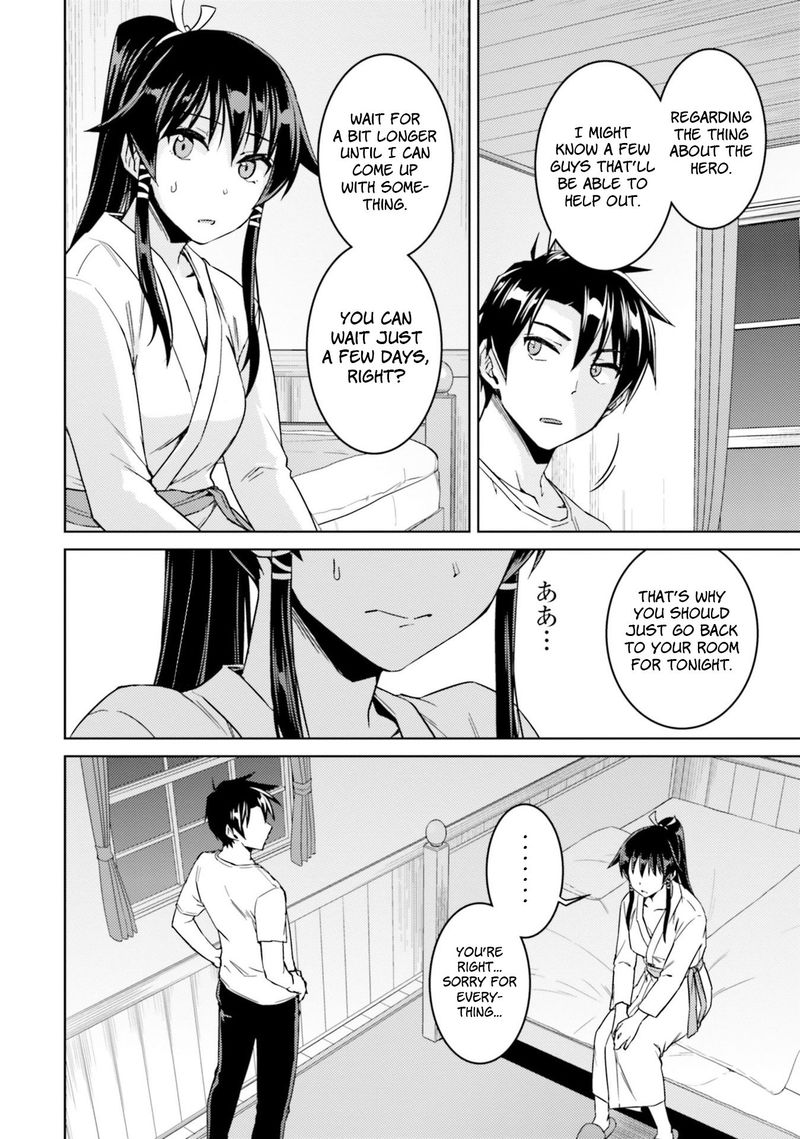 Nidome No Jinsei Wo Isekai De 33 42