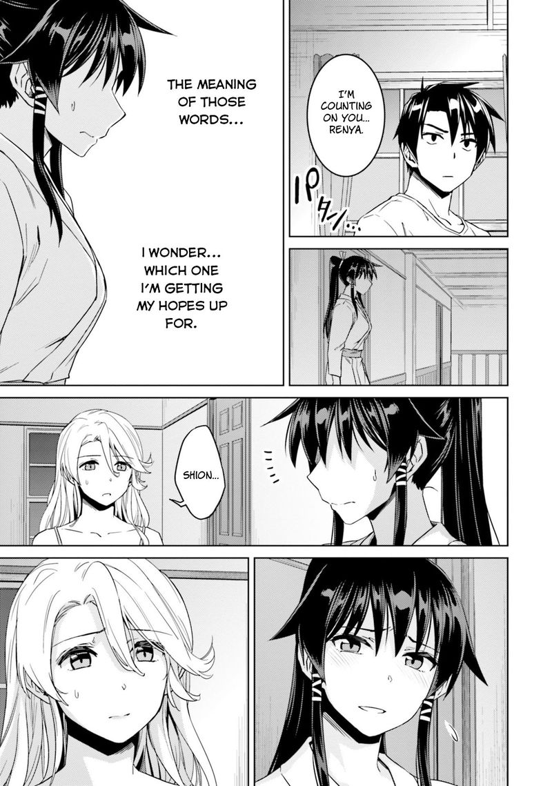 Nidome No Jinsei Wo Isekai De 33 43