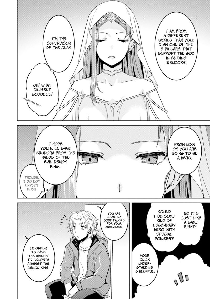 Nidome No Jinsei Wo Isekai De 33 5