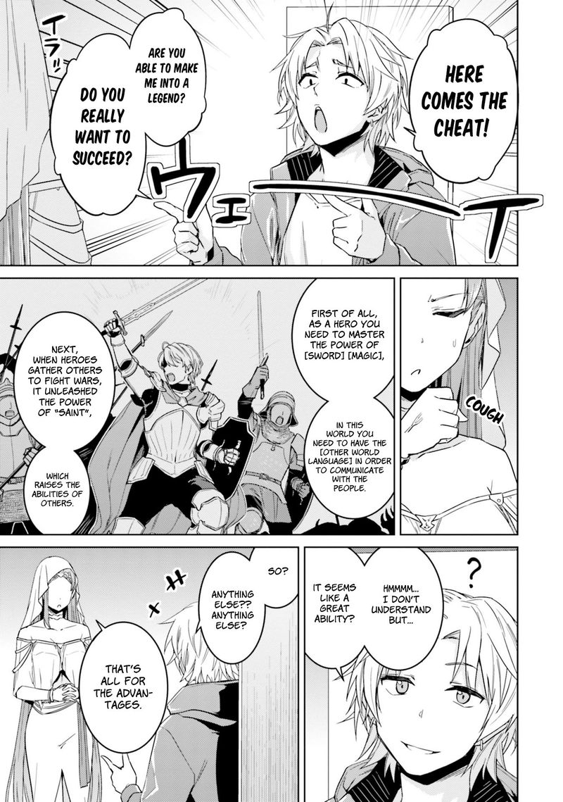 Nidome No Jinsei Wo Isekai De 33 6