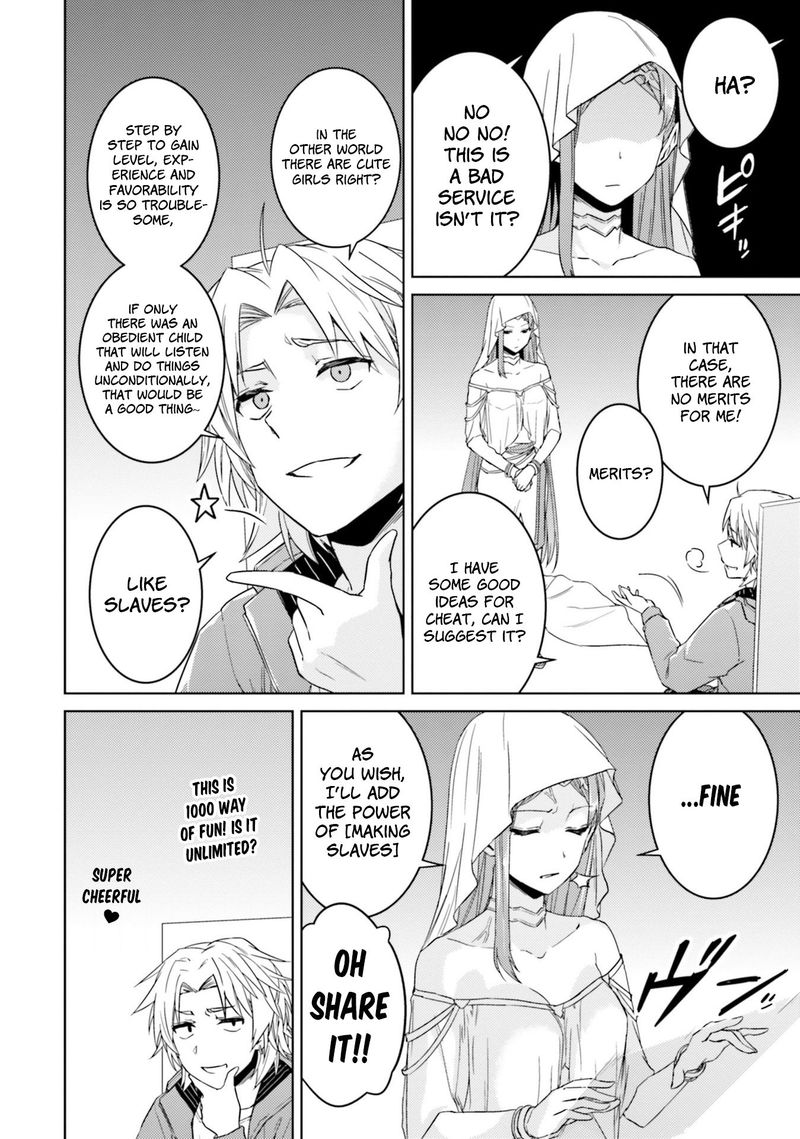 Nidome No Jinsei Wo Isekai De 33 7