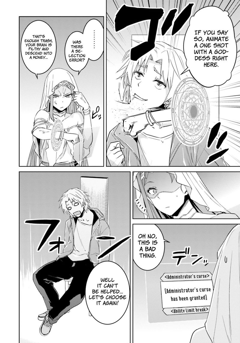 Nidome No Jinsei Wo Isekai De 33 9