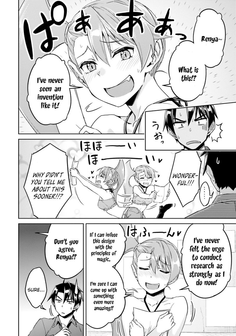 Nidome No Jinsei Wo Isekai De 34 18
