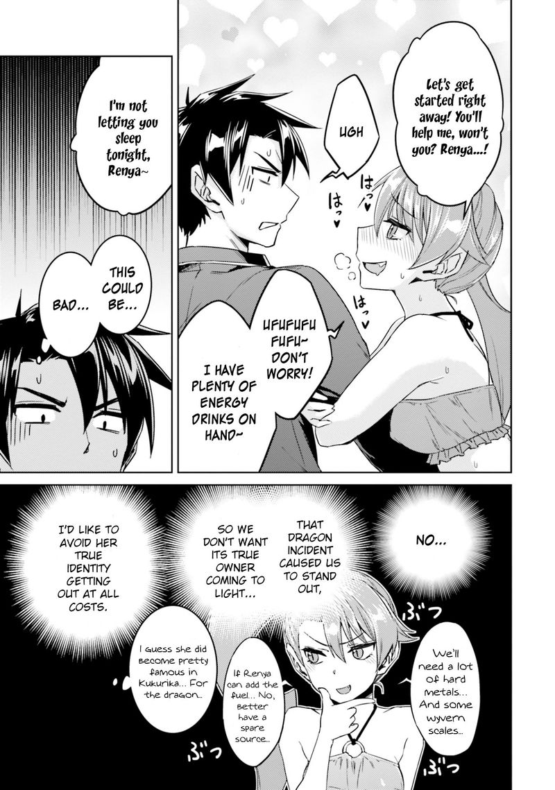 Nidome No Jinsei Wo Isekai De 34 19