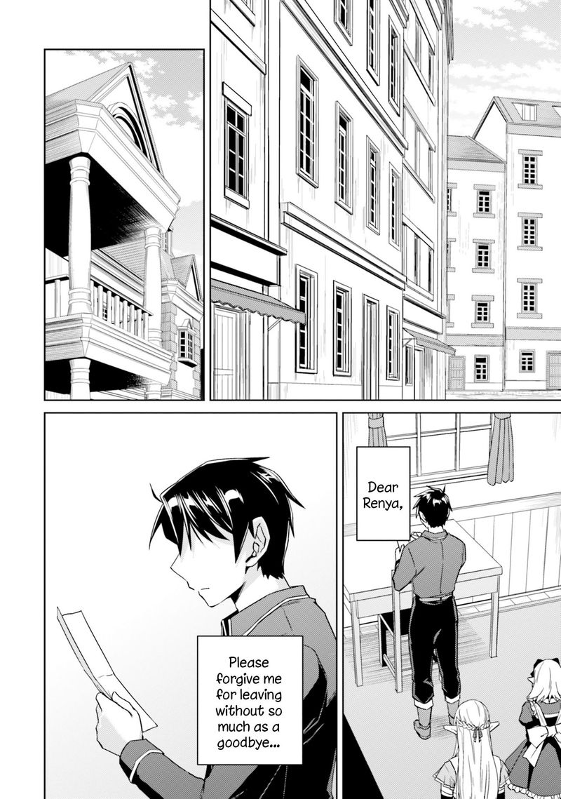 Nidome No Jinsei Wo Isekai De 34 2