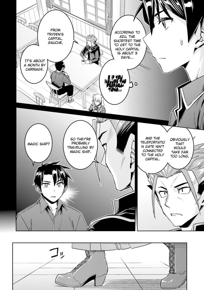 Nidome No Jinsei Wo Isekai De 34 20