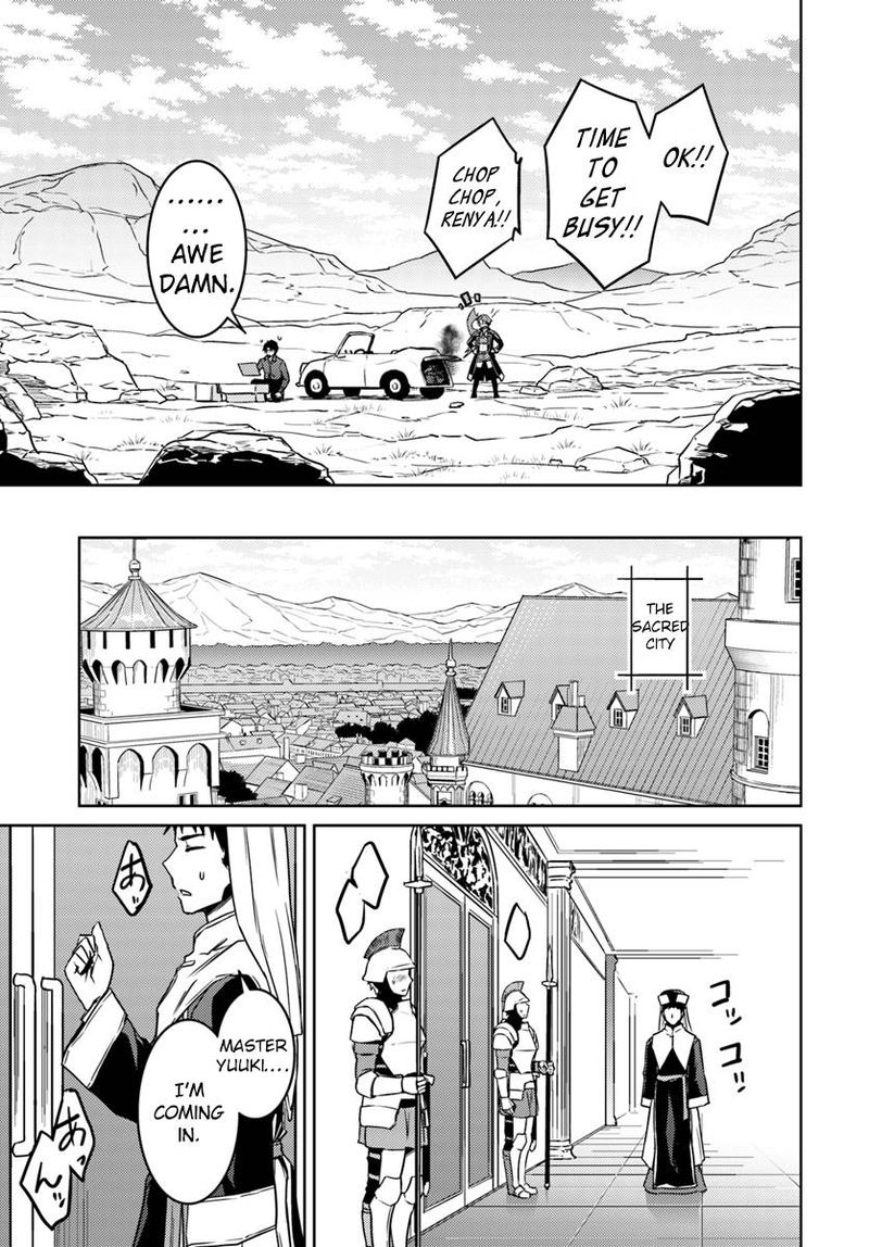 Nidome No Jinsei Wo Isekai De 35 13