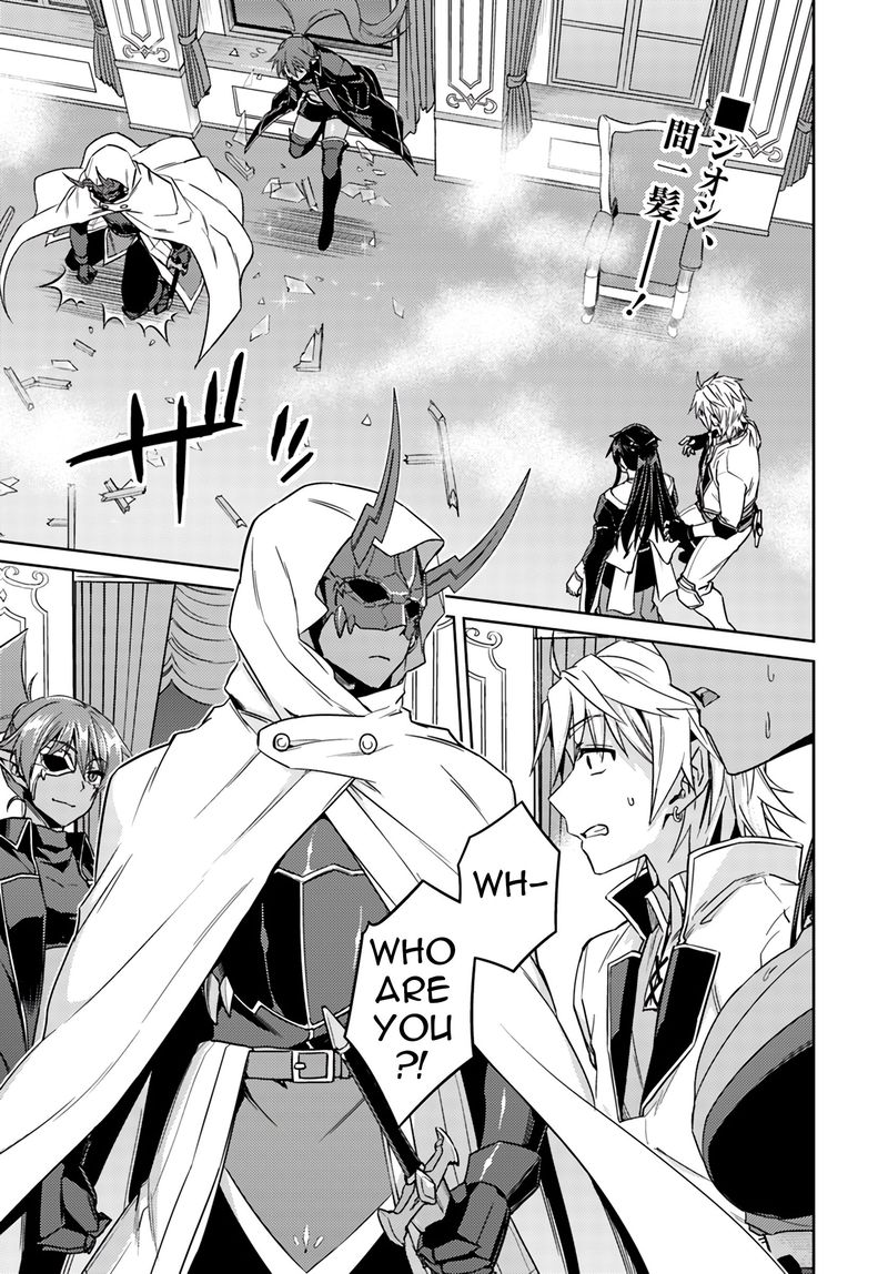 Nidome No Jinsei Wo Isekai De 37 1