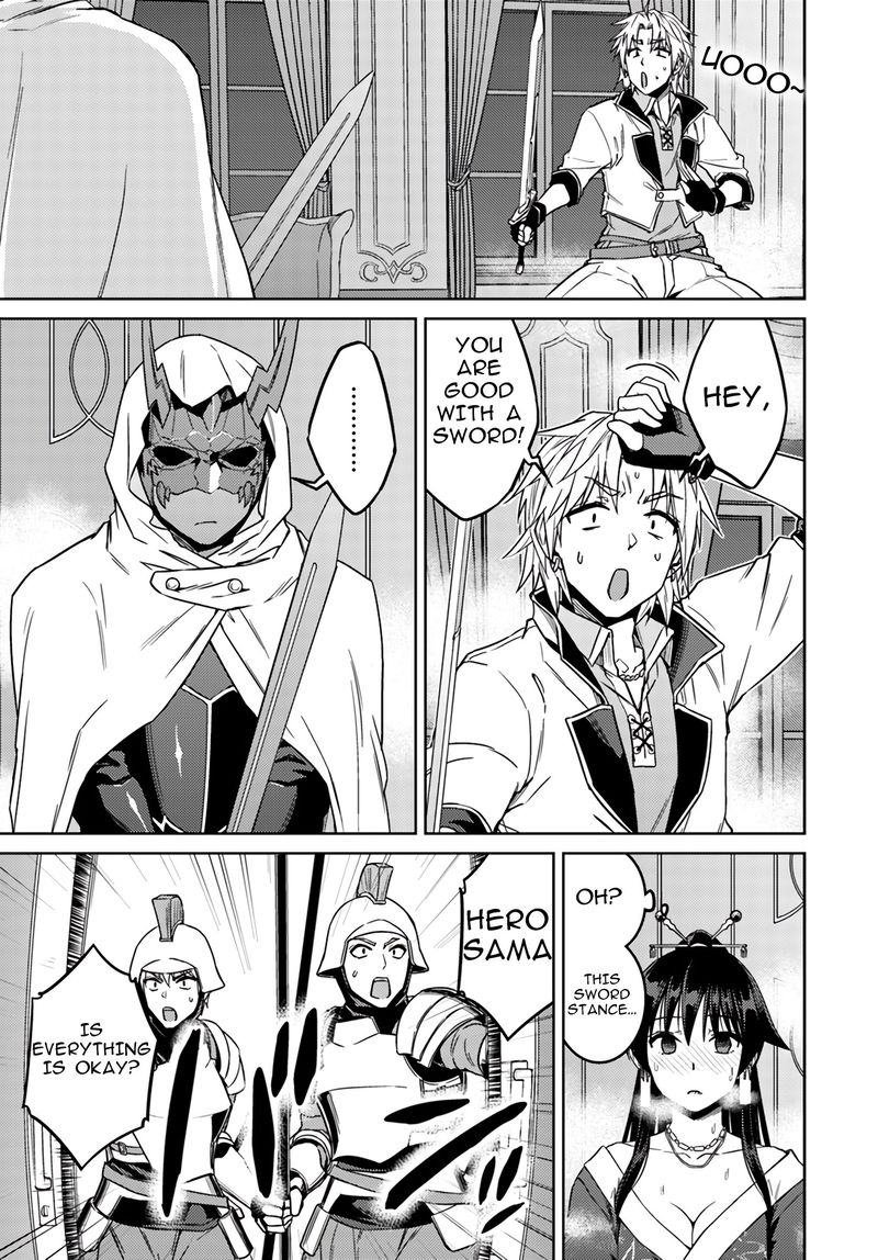 Nidome No Jinsei Wo Isekai De 37 7