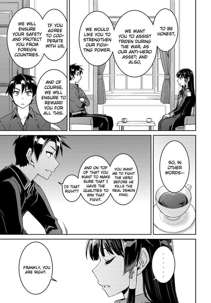 Nidome No Jinsei Wo Isekai De 40 14