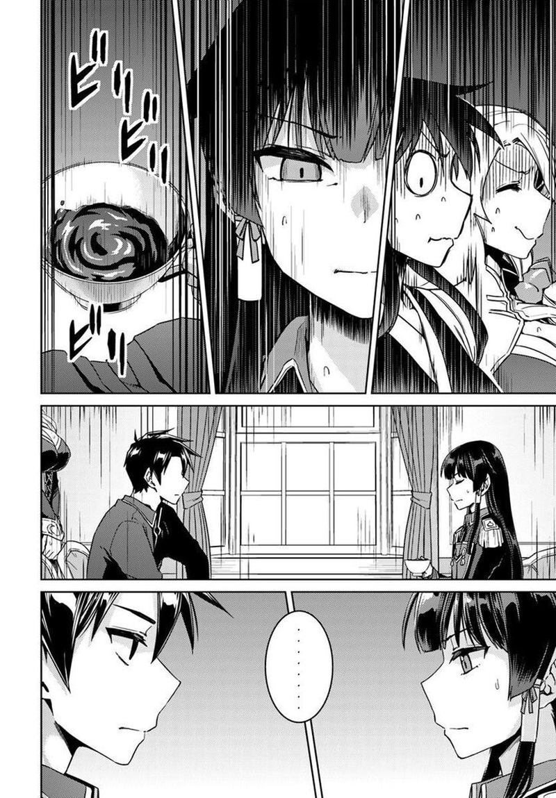 Nidome No Jinsei Wo Isekai De 40 17