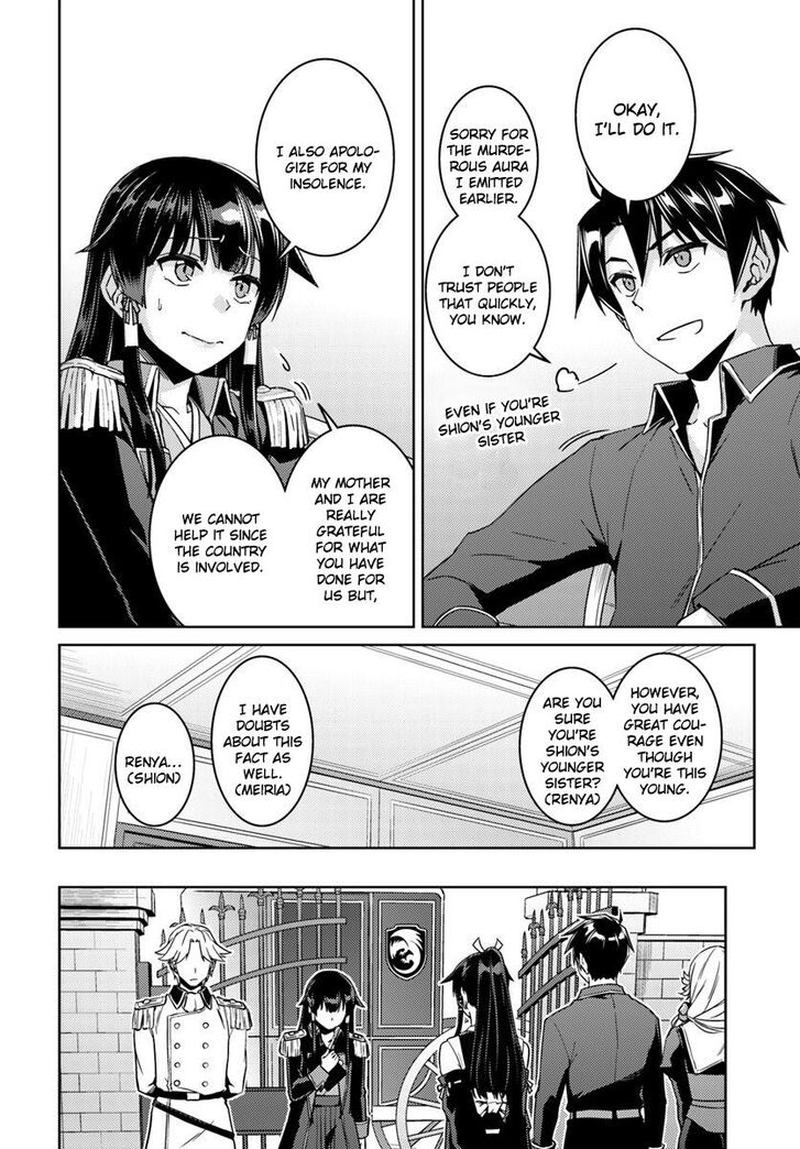 Nidome No Jinsei Wo Isekai De 40 19