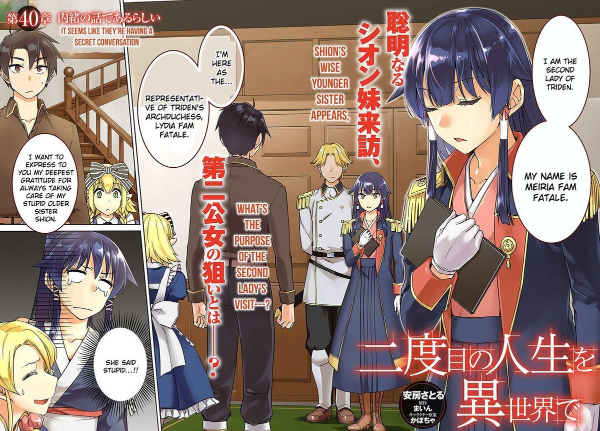 Nidome No Jinsei Wo Isekai De 40 2
