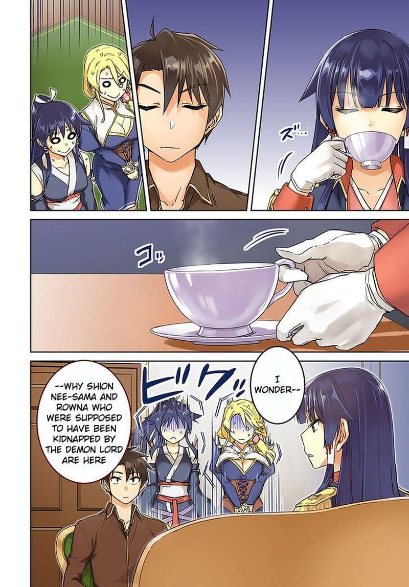 Nidome No Jinsei Wo Isekai De 40 3