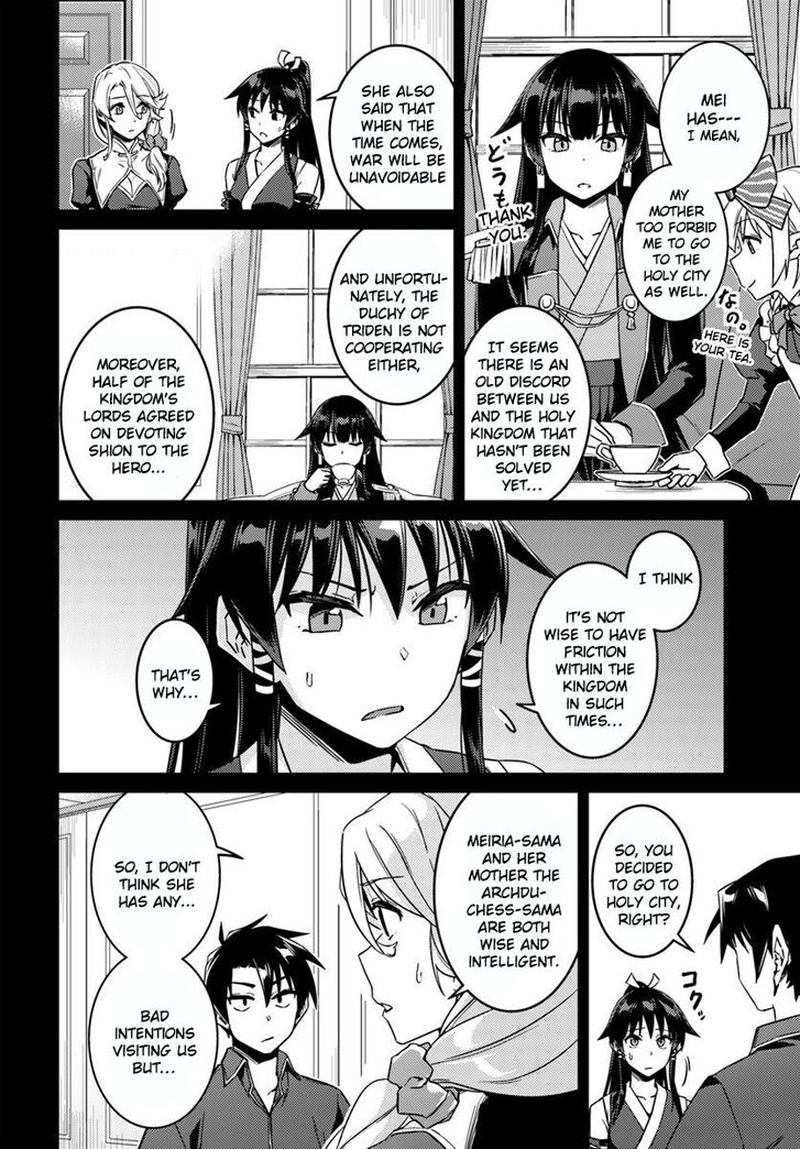 Nidome No Jinsei Wo Isekai De 40 5