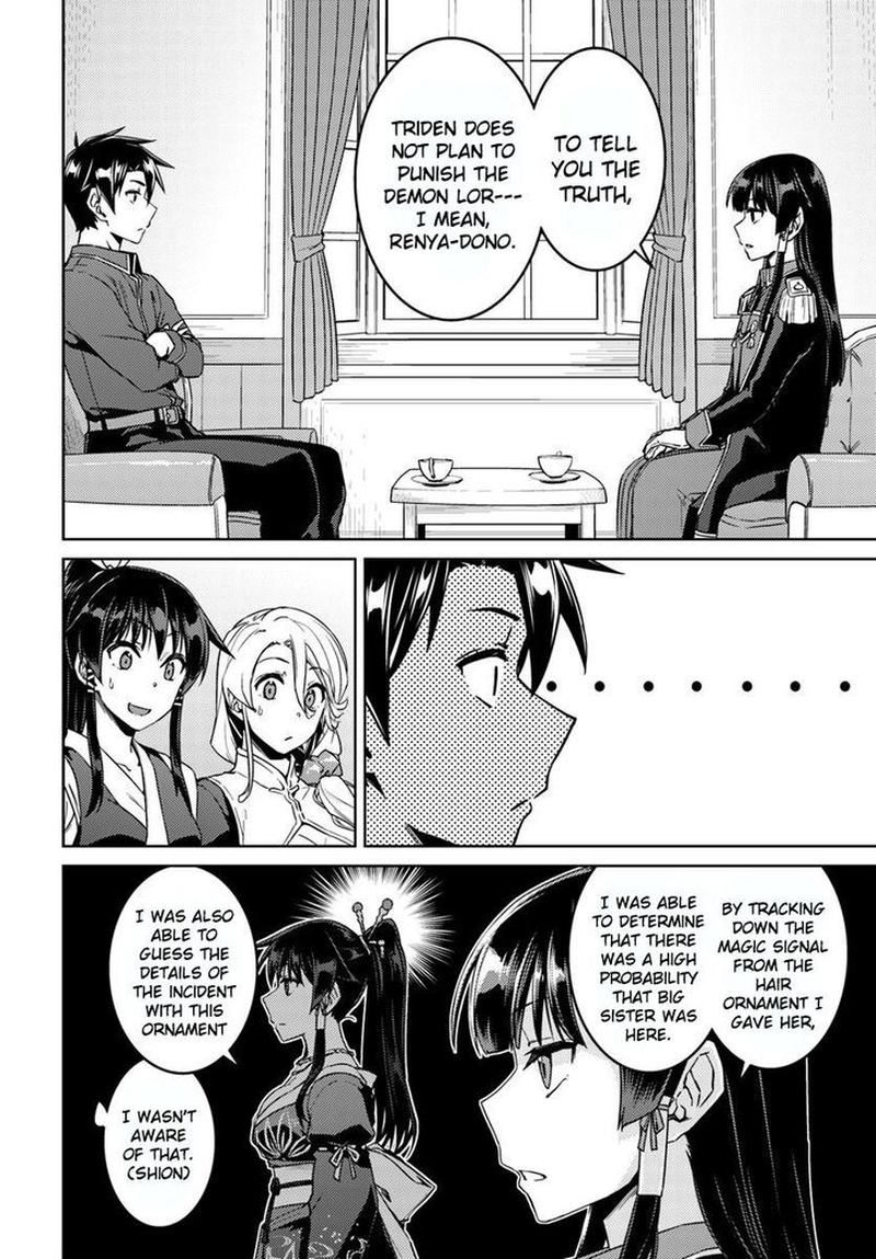 Nidome No Jinsei Wo Isekai De 40 9