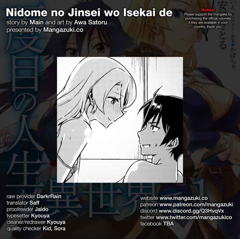 Nidome No Jinsei Wo Isekai De 5 1