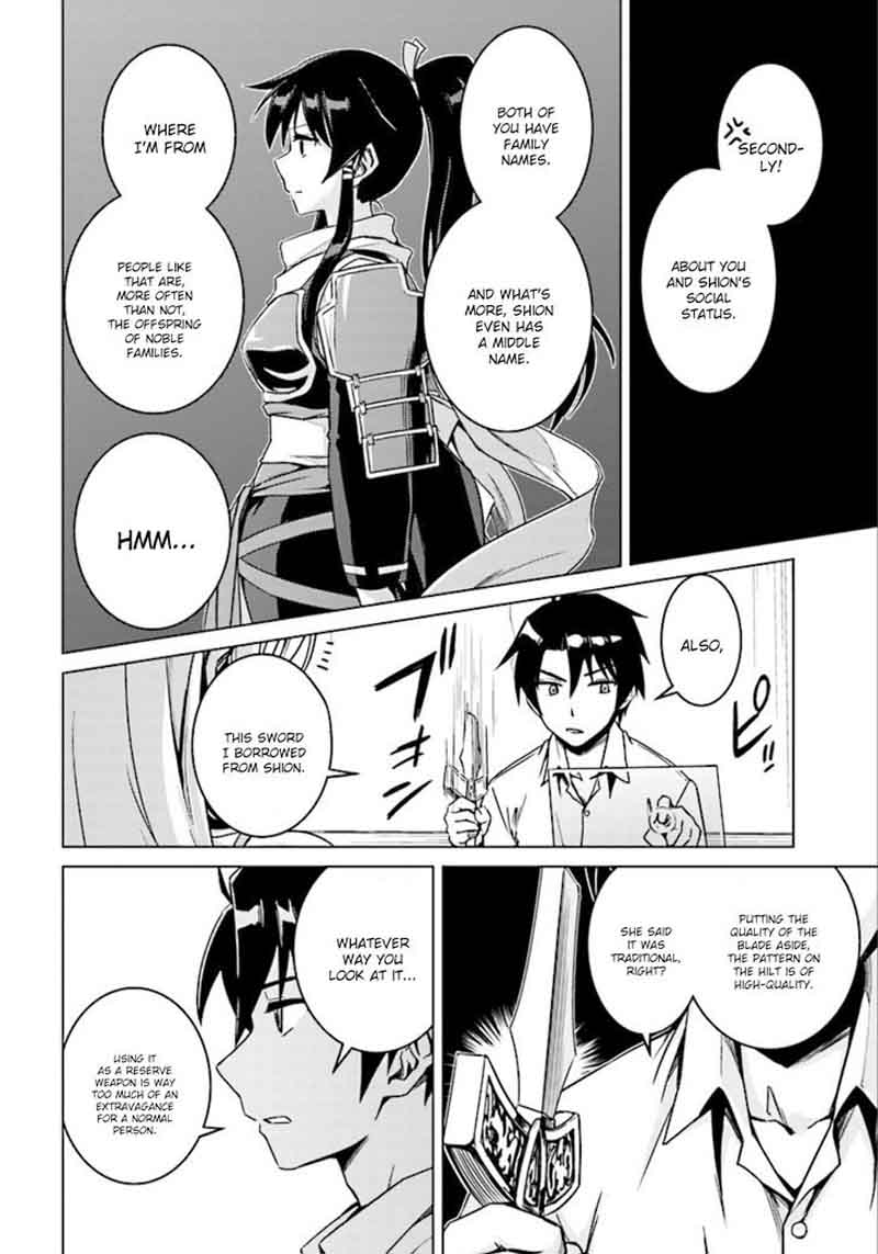 Nidome No Jinsei Wo Isekai De 5 13