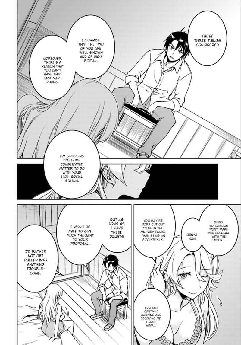 Nidome No Jinsei Wo Isekai De 5 17