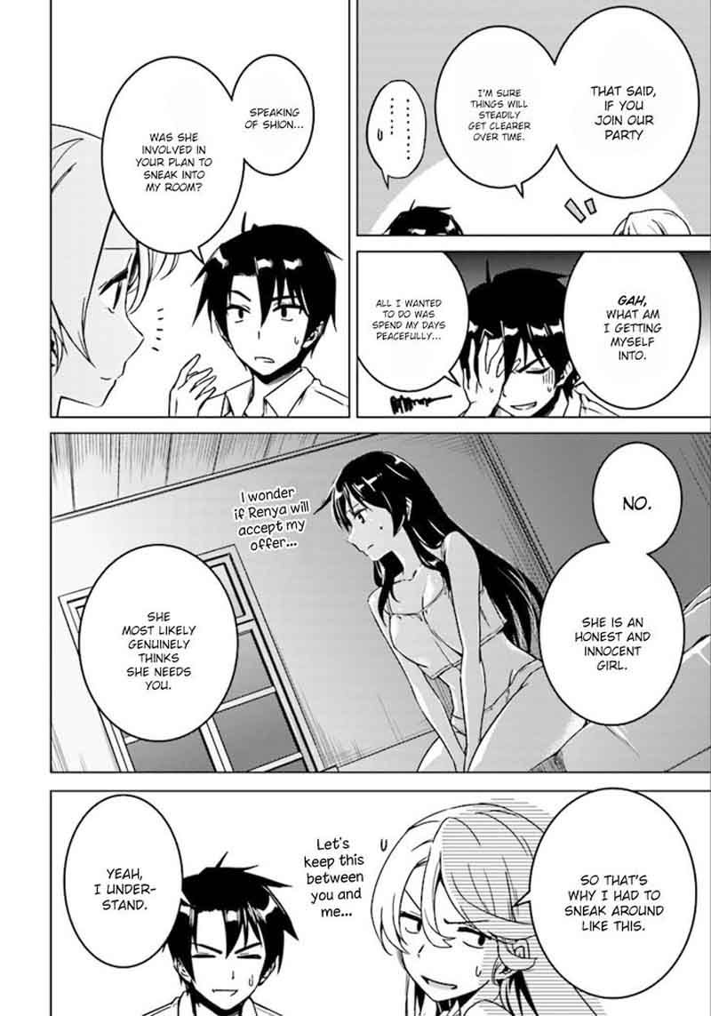 Nidome No Jinsei Wo Isekai De 5 21