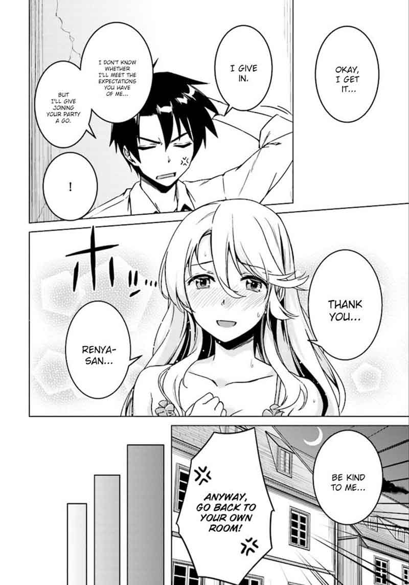 Nidome No Jinsei Wo Isekai De 5 23