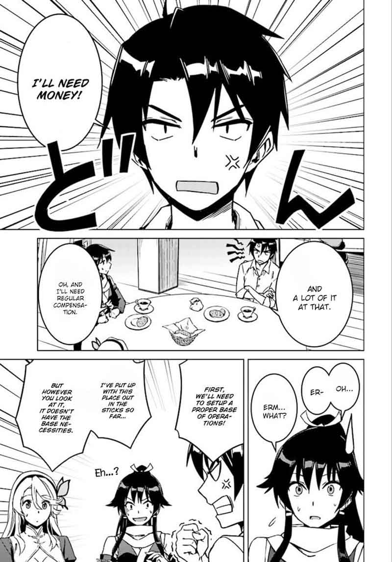 Nidome No Jinsei Wo Isekai De 5 24