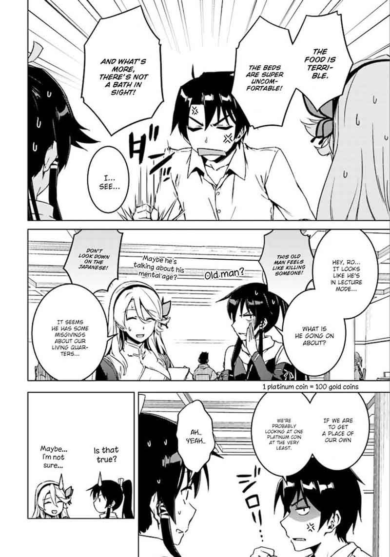 Nidome No Jinsei Wo Isekai De 5 25