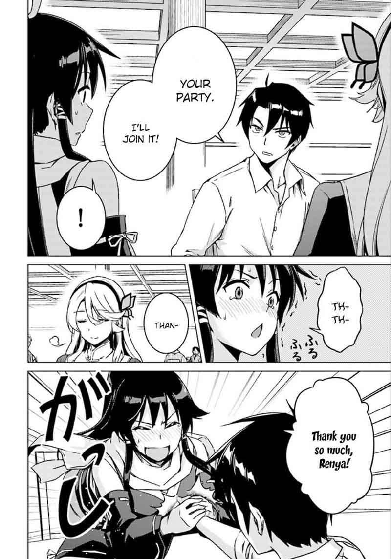 Nidome No Jinsei Wo Isekai De 5 27