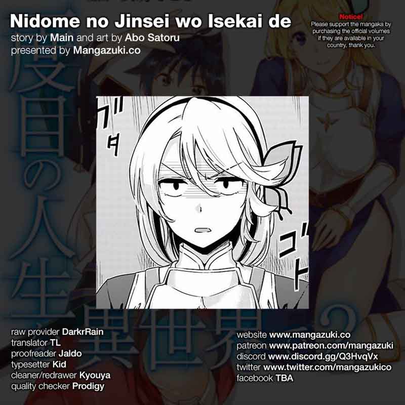 Nidome No Jinsei Wo Isekai De 9 1