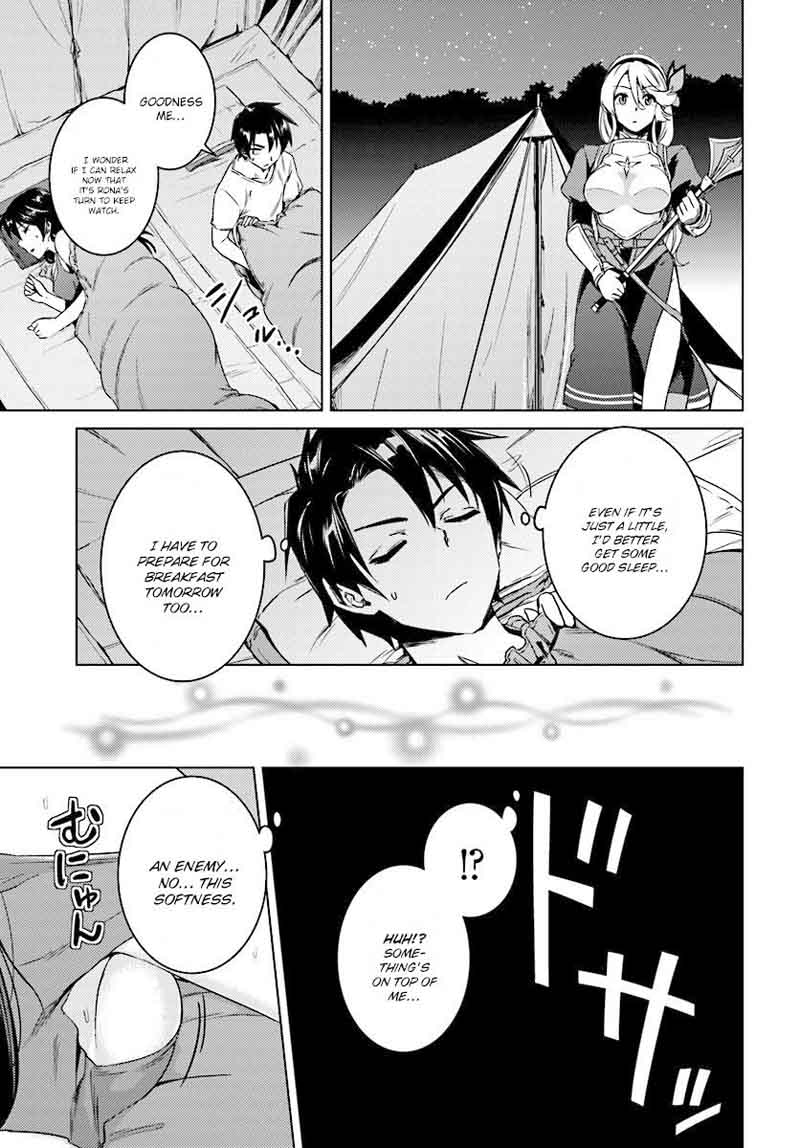 Nidome No Jinsei Wo Isekai De 9 14