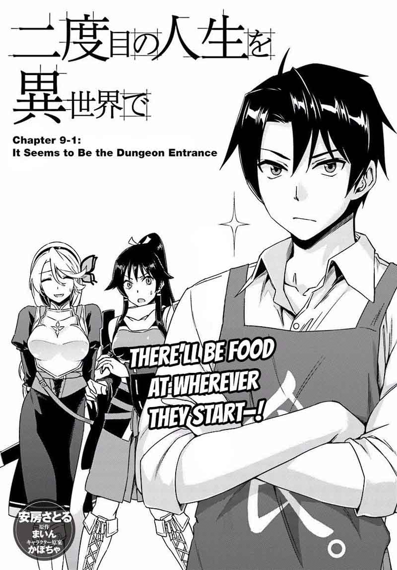 Nidome No Jinsei Wo Isekai De 9 2