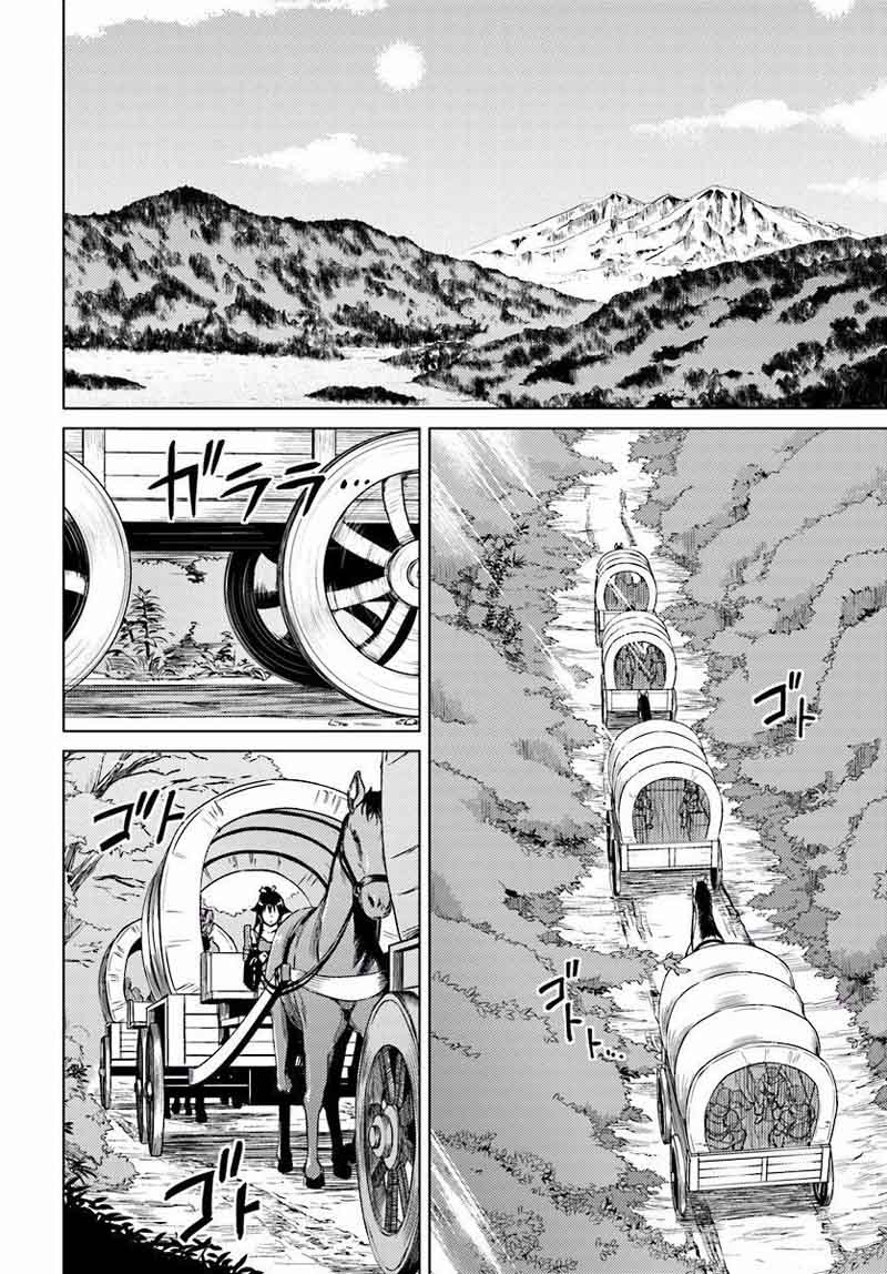 Nidome No Jinsei Wo Isekai De 9 3