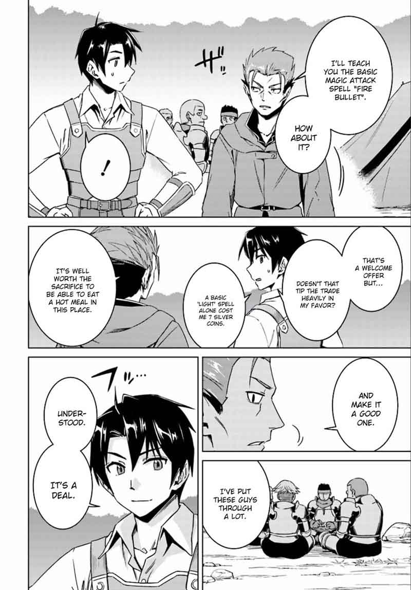 Nidome No Jinsei Wo Isekai De 9 31