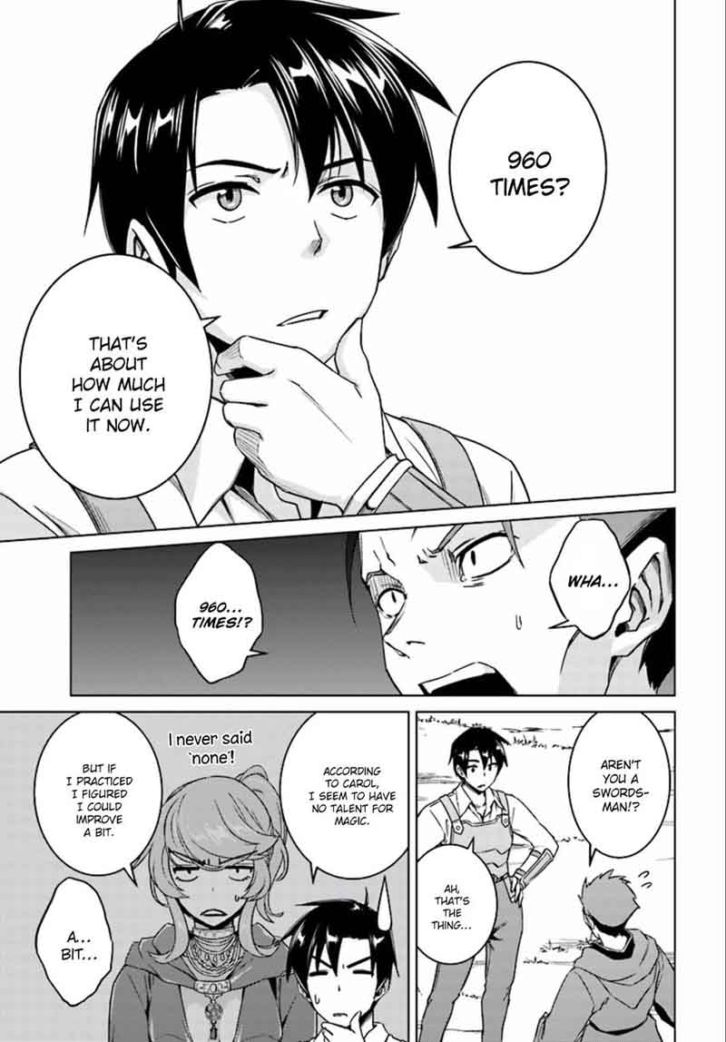 Nidome No Jinsei Wo Isekai De 9 34