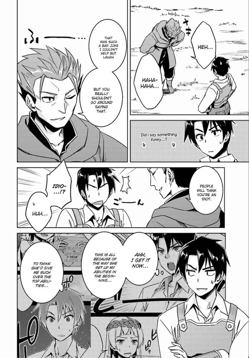 Nidome No Jinsei Wo Isekai De 9 37
